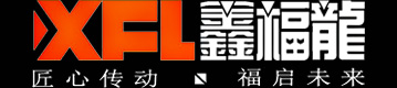 鑫福龙传动科技（天津）有限公司
